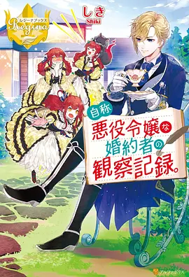 cc漫画 星辰远征军 热血冒险